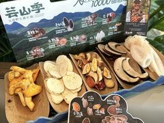 -东莞松山湖万象汇