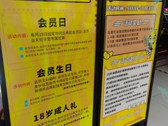-风云再起游乐汇(皇城恒隆广场店)