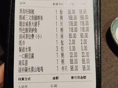 -长禧家.珑厨(东风东路店)