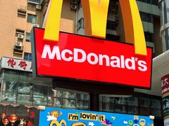 -麦当劳(北京路广百广场店)