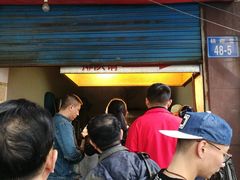 -青果虾饼(杨柳巷店)