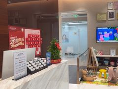 -TSK齿科德申会口腔门诊·联洋诊所