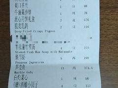 -皇朝尊会(龙之梦大酒店)