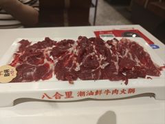 -八合里潮汕鲜牛肉火锅(上海汇智广场店)