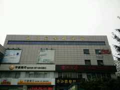 -定安游泳馆