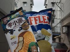 -全家便利店(洛川东路店)