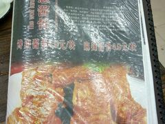 -华洋狼诱惑酱骨头(白塔堡店)