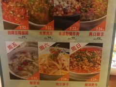 菜单-蜀宴小调·精致家常菜(科华店)
