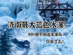 -九如山休闲旅游度假区