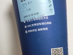 -瑞幸咖啡(宜昌国贸购物中心店)
