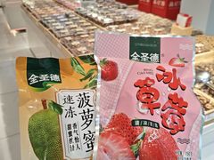-品忆香炒货工坊(西稍门店)