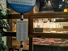 -猫的天空之城概念书店(杭州南宋御街店)