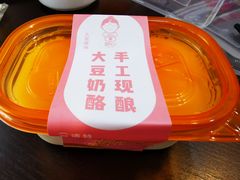 -娘心豆品(方庄店)