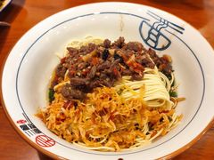 香辣牛肉酱干拌面-刘氏三和面馆