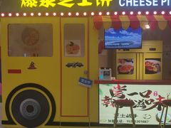 -吾悦广场(天津和平店)