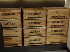 -乐凯撒披萨(东方新世界店)