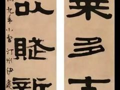 -汉翔书法丨书法·美术·硬笔·国画(望京校区)