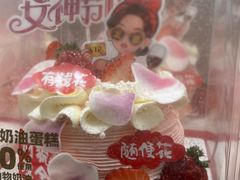 -味多美蛋糕(通州店)