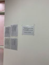 -复旦大学附属妇产科医院(黄浦院区)