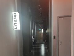 -bb boom运动闯关密室·聚会团建·家庭亲子(龙湖西溪天街店)
