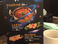 -黄记煌三汁焖锅(崇文门店)