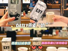 莓莓燕麦红茶玛奇朵-星巴克(北京新东安)