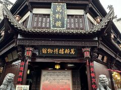 -屯溪老街