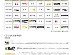 -宝力豪健身(大悦城店)