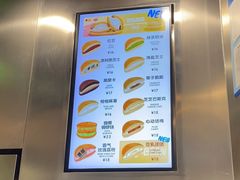-泽田本家·铜锣烧(TX淮海店)