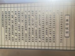 -荆轲塔