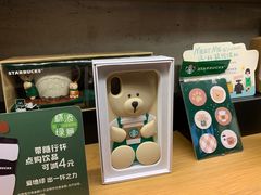 -星巴克臻选(深圳嘉里建设广场店)