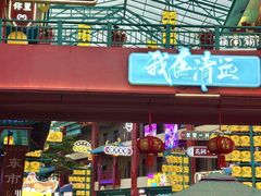 -清远熹乐谷温泉度假酒店