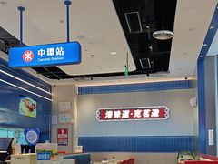 -克茗冰室(光明N次方公园店)