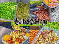 -环联1904火车夜市