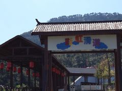 -沂蒙山旅游区云蒙景区(蒙山国家森林公园)