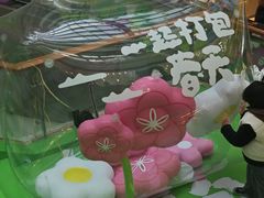 -巴黎春天(浦建店)