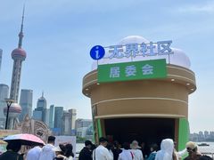 -北外滩滨江绿地