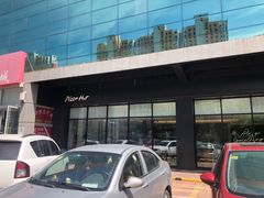 -必胜客(珠海路店)