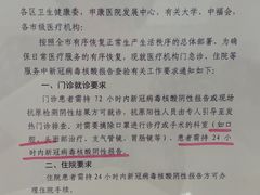 -复旦大学附属华山医院(总院)