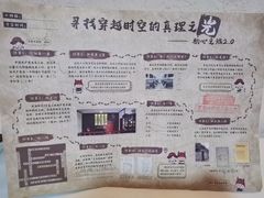 -中共一大纪念馆