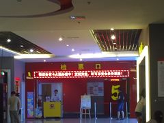 -横店电影城(李沧店)