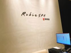 -丽妍雅集 Rubis SPA