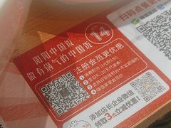 -阳阳中国饭(北京荟聚店)