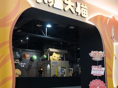 -厦门诚毅自然探索馆