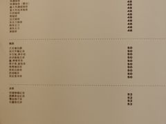 -澳门十六浦索菲特大酒店