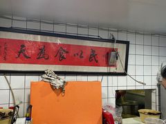 -老地方面馆(思南路店)