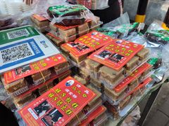 -马文章胖子甑糕(洒金桥店)