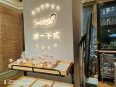 -潮一不贰·法式甜品·生日蛋糕·西式简餐(外滩店)