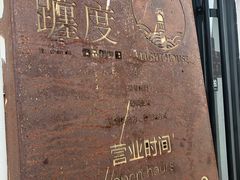 -ChanDu躔度咖啡(灯塔店)