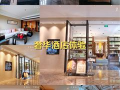 -南京金陵饭店